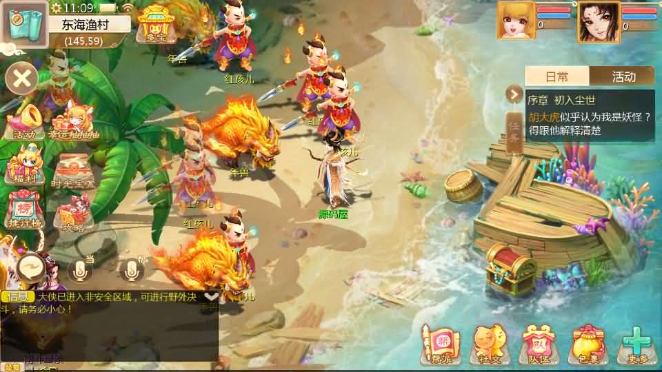 图片[10]源码屋- 梦幻 大话 三国 传奇 H5 魔兽 仙侠 卡牌  回合大话回合手游【最新引擎之缥缈西游孩子修复版】