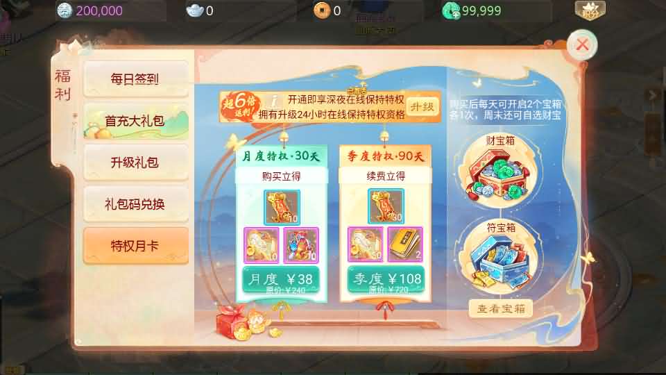 图片[11]源码屋- 梦幻 大话 三国 传奇 H5 魔兽 仙侠 卡牌  回合大话回合手游【最新引擎之缥缈西游孩子修复版】