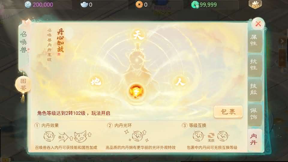 图片[15]源码屋- 梦幻 大话 三国 传奇 H5 魔兽 仙侠 卡牌  回合大话回合手游【最新引擎之缥缈西游孩子修复版】