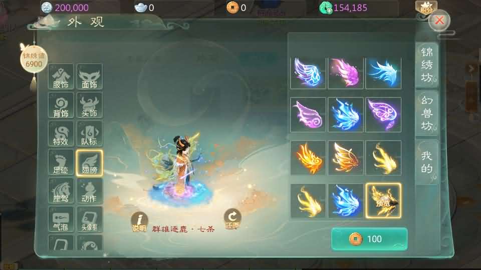 图片[17]源码屋- 梦幻 大话 三国 传奇 H5 魔兽 仙侠 卡牌  回合大话回合手游【最新引擎之缥缈西游孩子修复版】