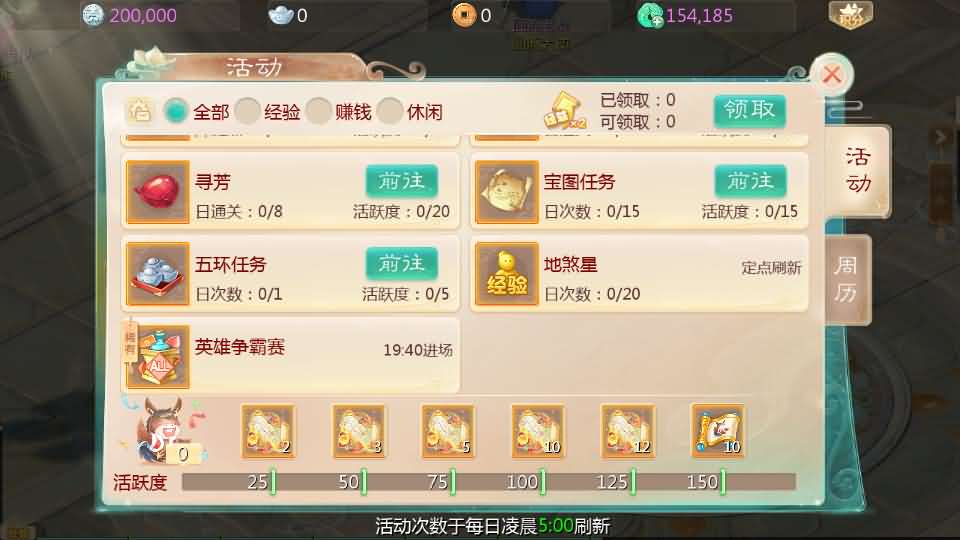 图片[18]源码屋- 梦幻 大话 三国 传奇 H5 魔兽 仙侠 卡牌  回合大话回合手游【最新引擎之缥缈西游孩子修复版】