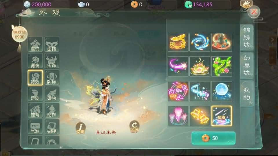 图片[19]源码屋- 梦幻 大话 三国 传奇 H5 魔兽 仙侠 卡牌  回合大话回合手游【最新引擎之缥缈西游孩子修复版】