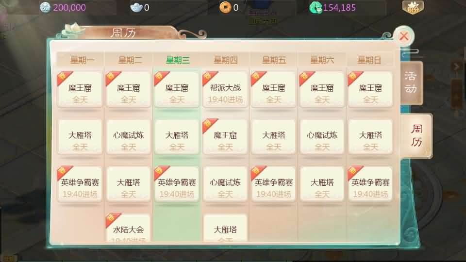 图片[20]源码屋- 梦幻 大话 三国 传奇 H5 魔兽 仙侠 卡牌  回合大话回合手游【最新引擎之缥缈西游孩子修复版】