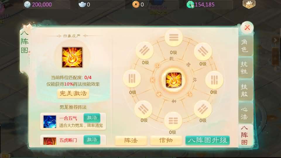 图片[21]源码屋- 梦幻 大话 三国 传奇 H5 魔兽 仙侠 卡牌  回合大话回合手游【最新引擎之缥缈西游孩子修复版】
