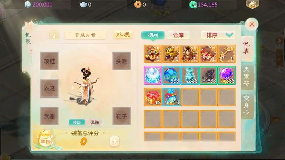 图片[22]源码屋- 梦幻 大话 三国 传奇 H5 魔兽 仙侠 卡牌  回合大话回合手游【最新引擎之缥缈西游孩子修复版】