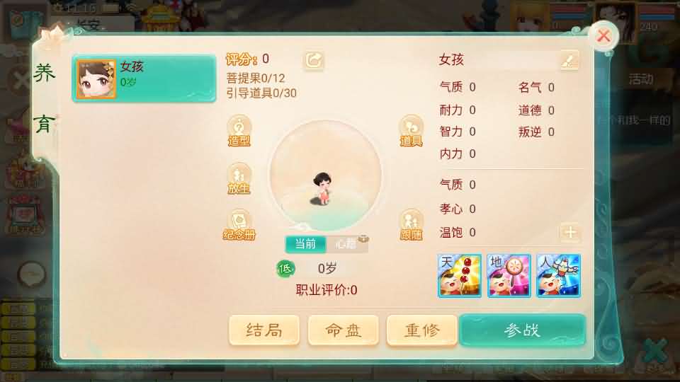 图片[23]源码屋- 梦幻 大话 三国 传奇 H5 魔兽 仙侠 卡牌  回合大话回合手游【最新引擎之缥缈西游孩子修复版】