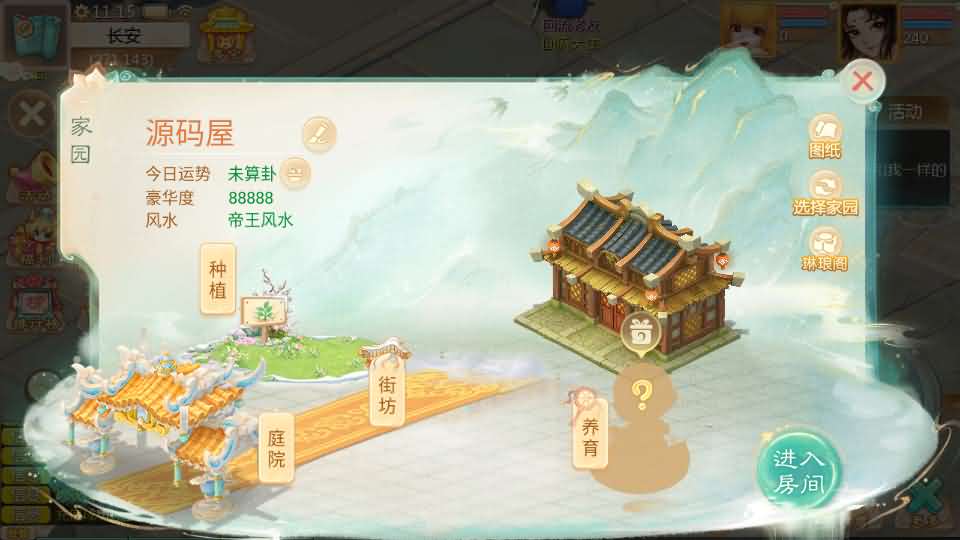图片[24]源码屋- 梦幻 大话 三国 传奇 H5 魔兽 仙侠 卡牌  回合大话回合手游【最新引擎之缥缈西游孩子修复版】
