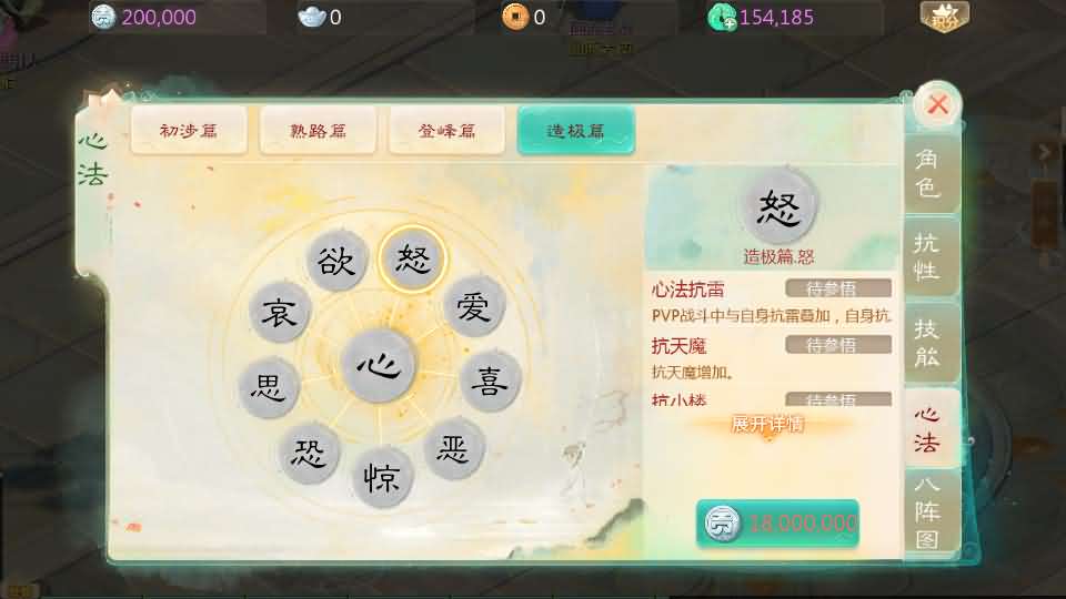 图片[25]源码屋- 梦幻 大话 三国 传奇 H5 魔兽 仙侠 卡牌  回合大话回合手游【最新引擎之缥缈西游孩子修复版】
