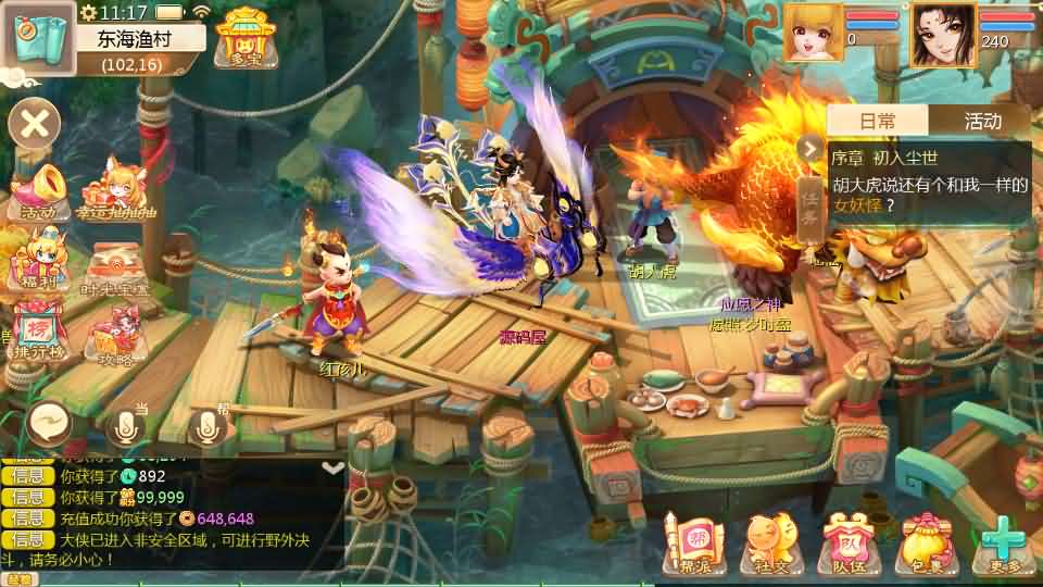图片[29]源码屋- 梦幻 大话 三国 传奇 H5 魔兽 仙侠 卡牌  回合大话回合手游【最新引擎之缥缈西游孩子修复版】