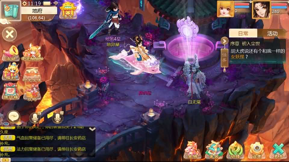 图片[31]源码屋- 梦幻 大话 三国 传奇 H5 魔兽 仙侠 卡牌  回合大话回合手游【最新引擎之缥缈西游孩子修复版】