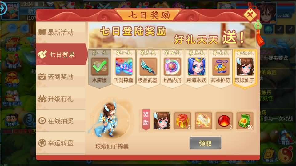 图片[3]- 梦幻 大话 三国 传奇 H5 魔兽 仙侠 卡牌  回合天书奇谈3D巅峰修复版