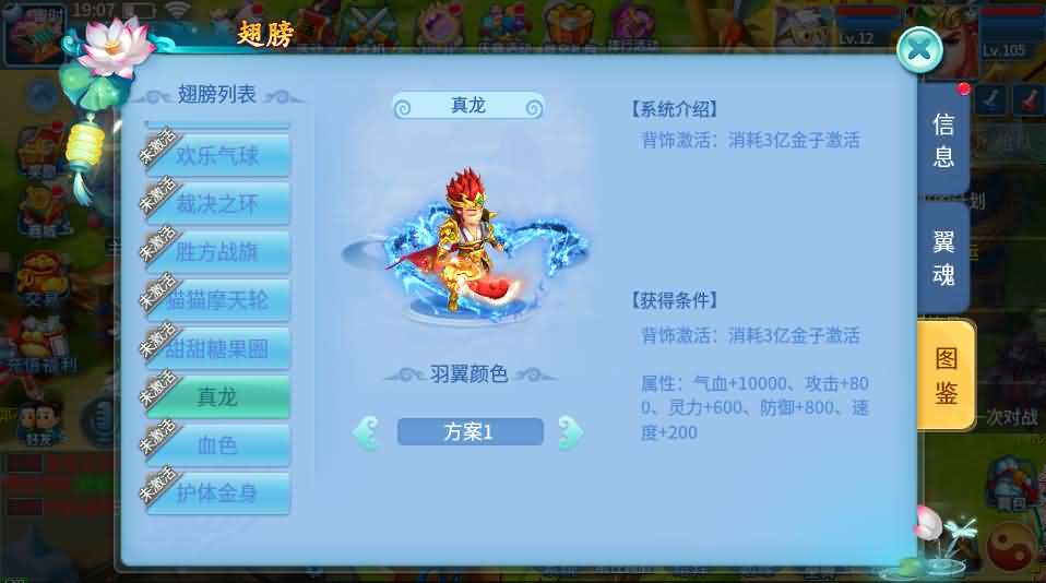 图片[4]- 梦幻 大话 三国 传奇 H5 魔兽 仙侠 卡牌  回合天书奇谈3D巅峰修复版