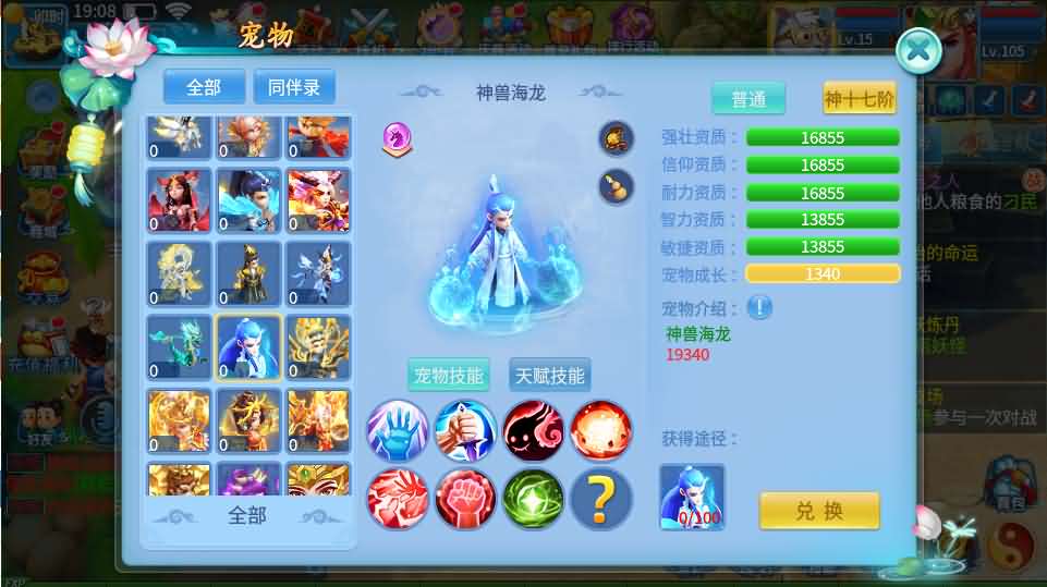 图片[8]- 梦幻 大话 三国 传奇 H5 魔兽 仙侠 卡牌  回合天书奇谈3D巅峰修复版