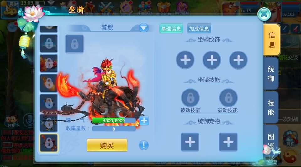 图片[10]- 梦幻 大话 三国 传奇 H5 魔兽 仙侠 卡牌  回合天书奇谈3D巅峰修复版