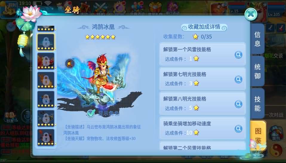图片[12]- 梦幻 大话 三国 传奇 H5 魔兽 仙侠 卡牌  回合天书奇谈3D巅峰修复版