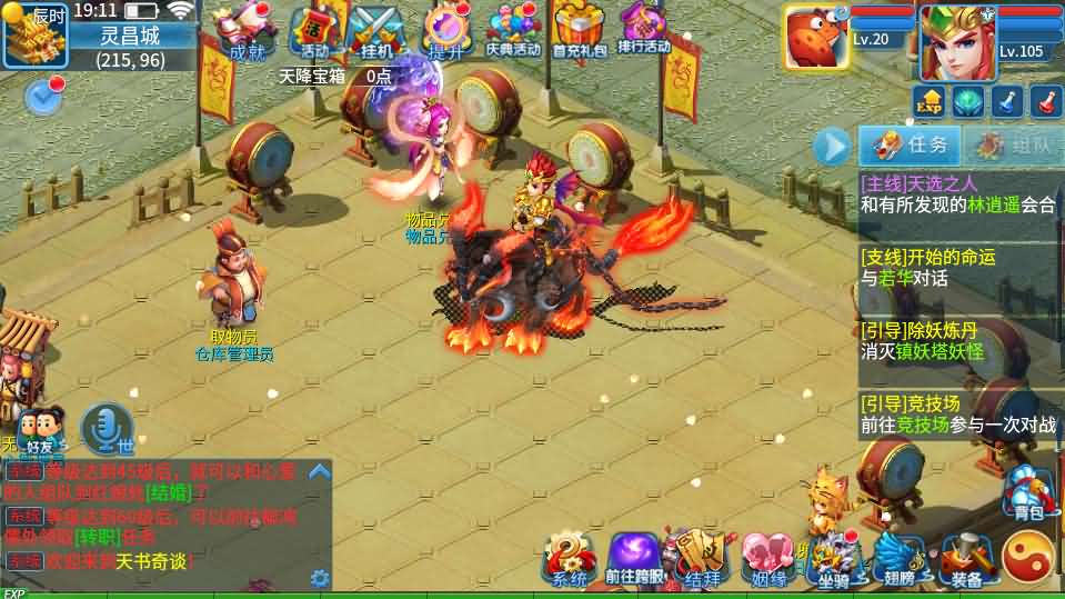 图片[13]- 梦幻 大话 三国 传奇 H5 魔兽 仙侠 卡牌  回合天书奇谈3D巅峰修复版