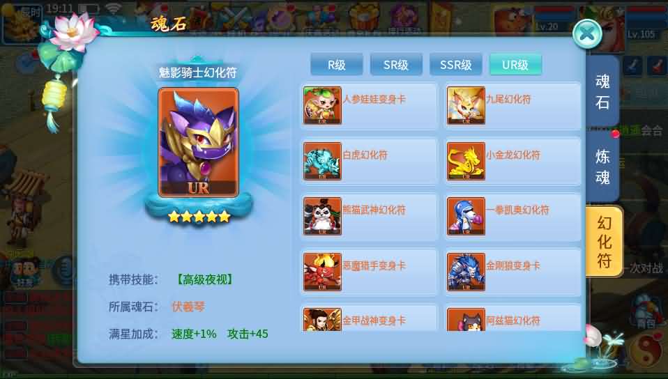 图片[16]- 梦幻 大话 三国 传奇 H5 魔兽 仙侠 卡牌  回合天书奇谈3D巅峰修复版