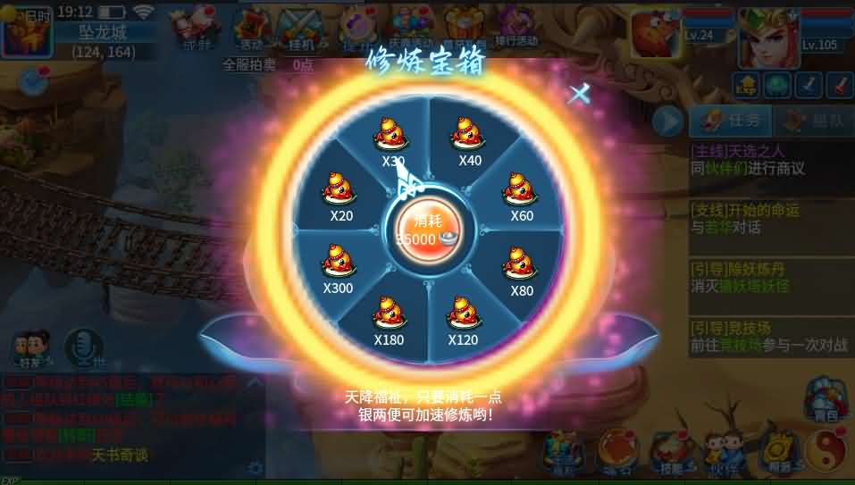 图片[17]- 梦幻 大话 三国 传奇 H5 魔兽 仙侠 卡牌  回合天书奇谈3D巅峰修复版