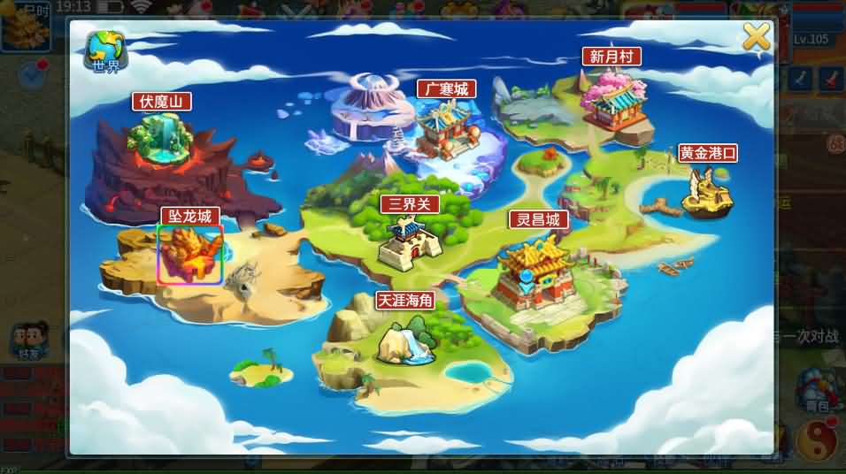 图片[19]- 梦幻 大话 三国 传奇 H5 魔兽 仙侠 卡牌  回合天书奇谈3D巅峰修复版