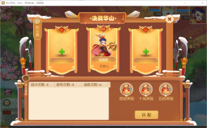 MT3换皮梦幻【诗情画意】最新整理Linux手工服务端+安卓苹果双端+GM后台+详细搭建教程+全套源码源码屋- 梦幻 大话 三国 传奇 H5 魔兽 仙侠 卡牌  回合纬度源码网