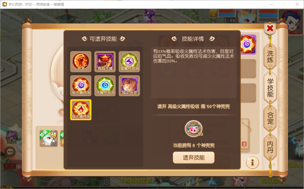 图片[7]- 梦幻 大话 三国 传奇 H5 魔兽 仙侠 卡牌  回合梦幻西游