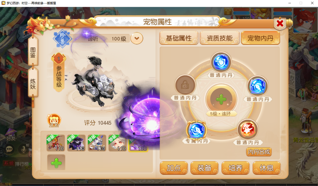 图片[13]- 梦幻 大话 三国 传奇 H5 魔兽 仙侠 卡牌  回合梦幻西游