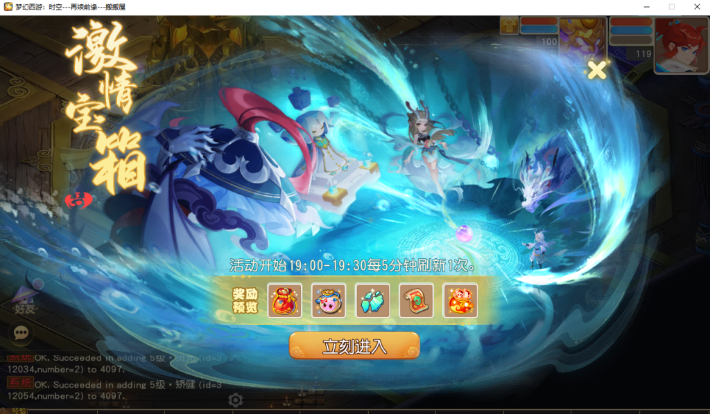 图片[15]- 梦幻 大话 三国 传奇 H5 魔兽 仙侠 卡牌  回合梦幻西游
