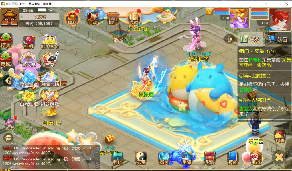 图片[17]- 梦幻 大话 三国 传奇 H5 魔兽 仙侠 卡牌  回合梦幻西游