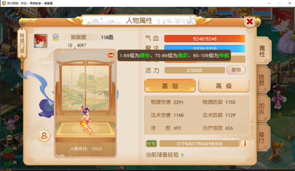 图片[21]- 梦幻 大话 三国 传奇 H5 魔兽 仙侠 卡牌  回合梦幻西游