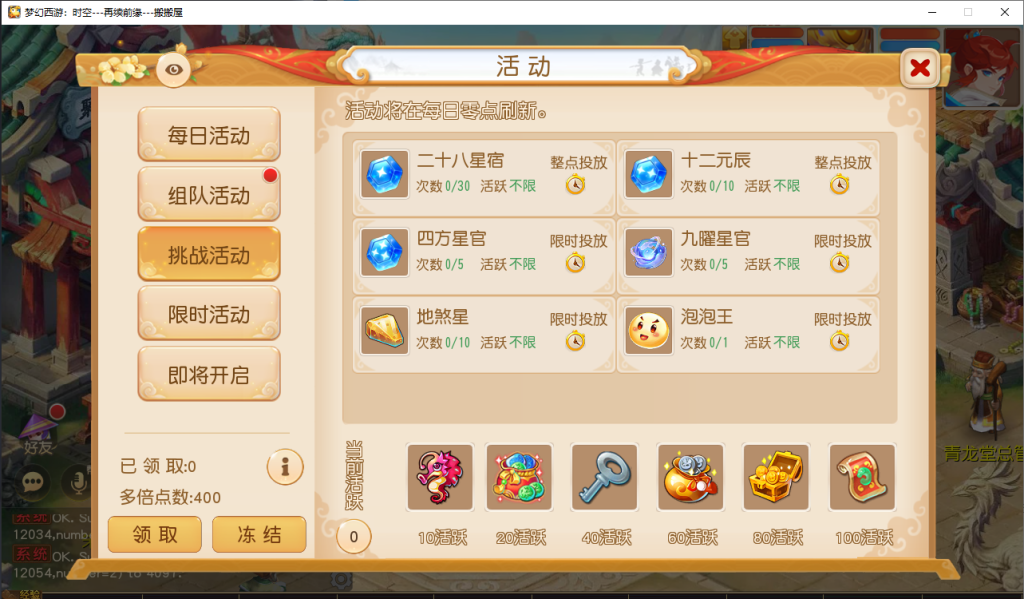 图片[25]- 梦幻 大话 三国 传奇 H5 魔兽 仙侠 卡牌  回合梦幻西游
