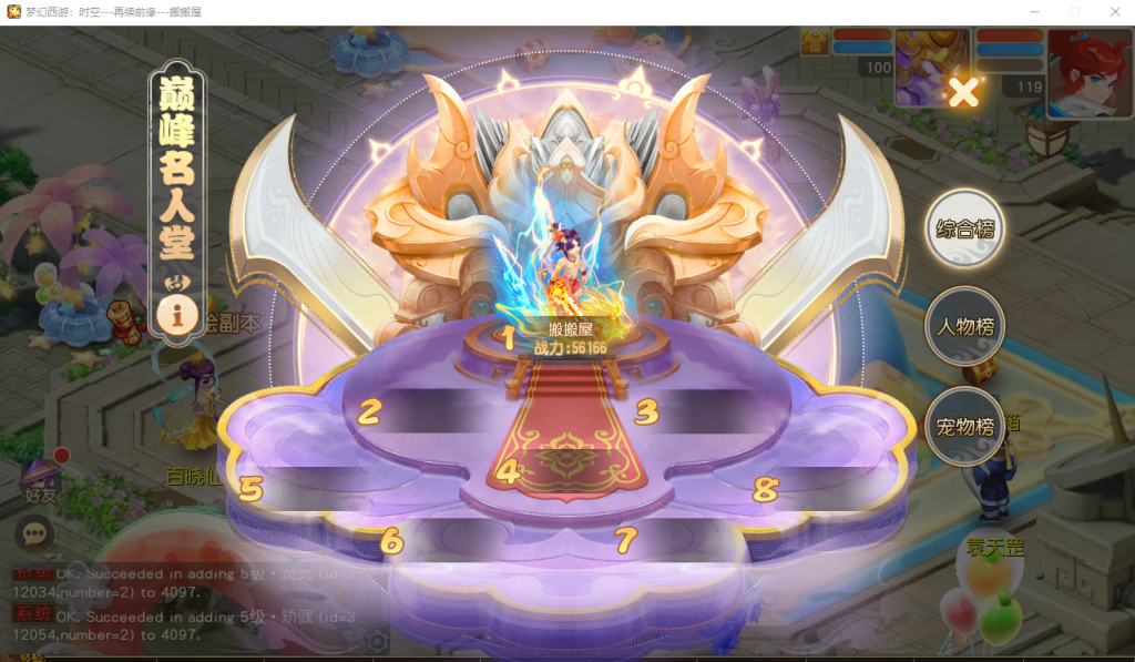 图片[26]- 梦幻 大话 三国 传奇 H5 魔兽 仙侠 卡牌  回合梦幻西游