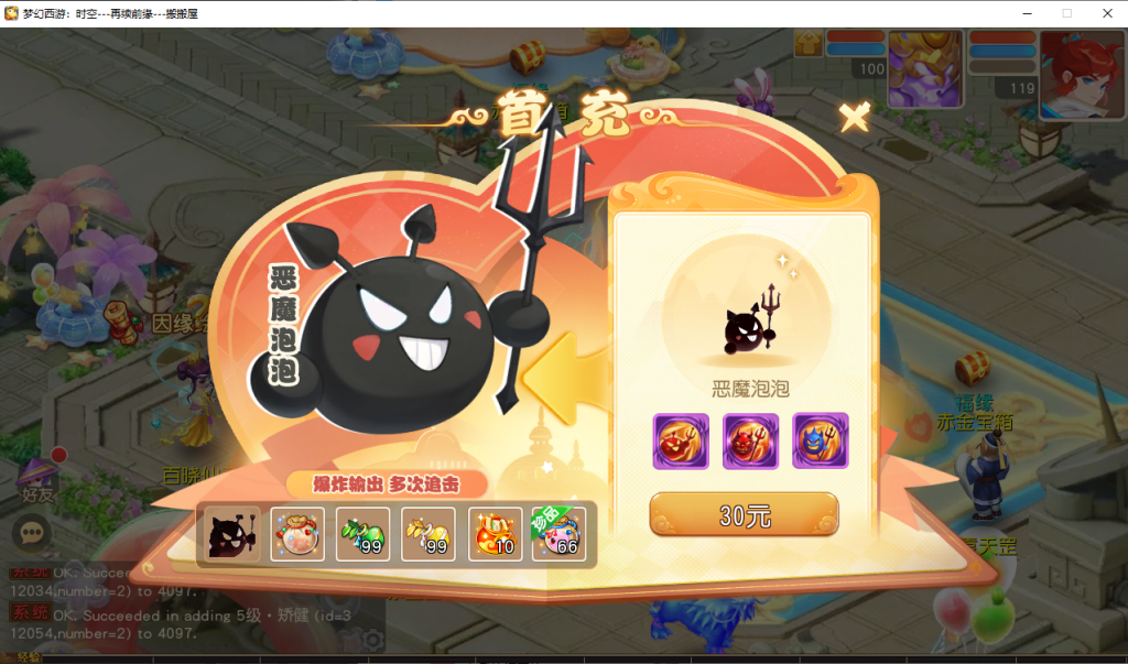 图片[2]- 梦幻 大话 三国 传奇 H5 魔兽 仙侠 卡牌  回合梦幻西游