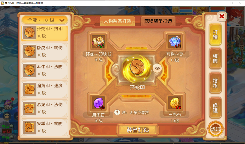 图片[29]- 梦幻 大话 三国 传奇 H5 魔兽 仙侠 卡牌  回合梦幻西游