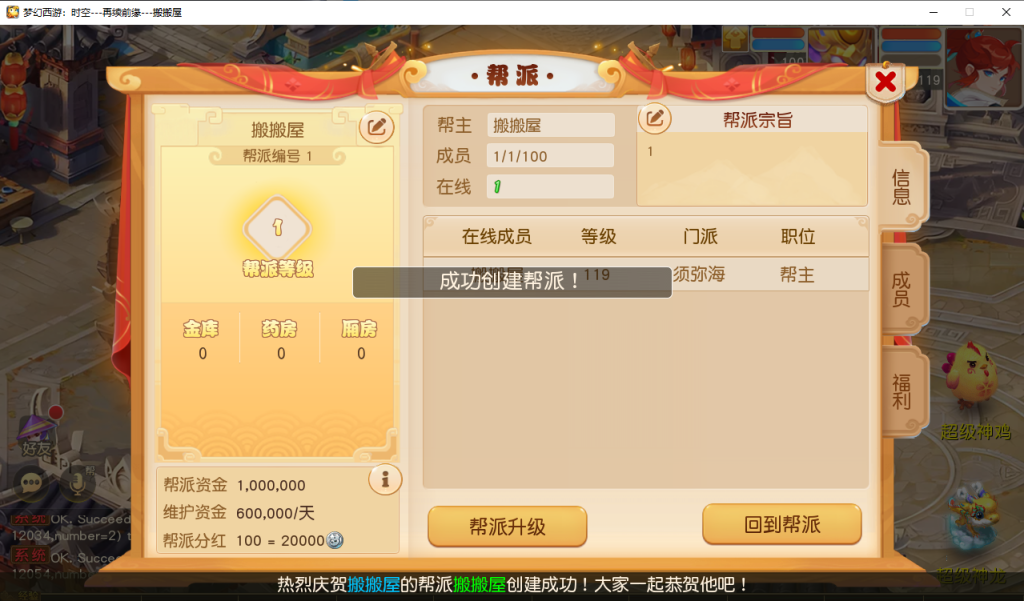 图片[34]- 梦幻 大话 三国 传奇 H5 魔兽 仙侠 卡牌  回合梦幻西游