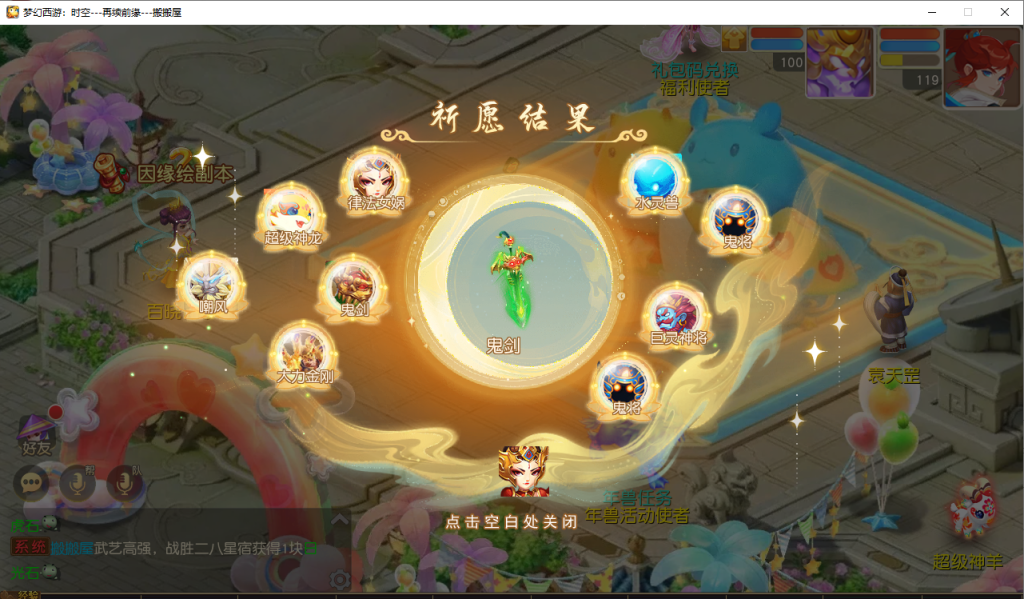 图片[37]- 梦幻 大话 三国 传奇 H5 魔兽 仙侠 卡牌  回合梦幻西游