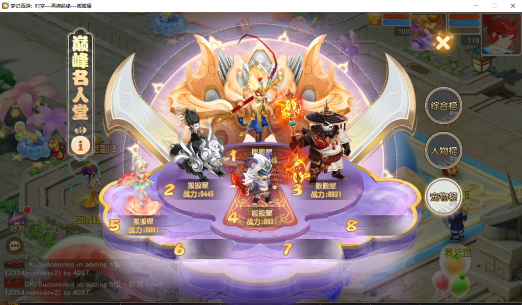图片[38]- 梦幻 大话 三国 传奇 H5 魔兽 仙侠 卡牌  回合梦幻西游