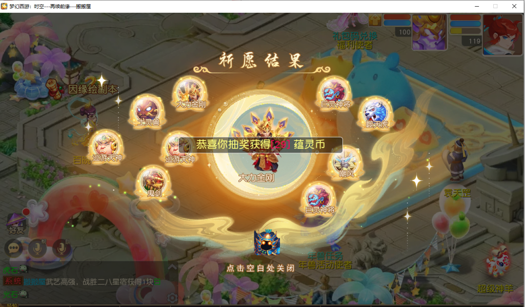 图片[39]- 梦幻 大话 三国 传奇 H5 魔兽 仙侠 卡牌  回合梦幻西游