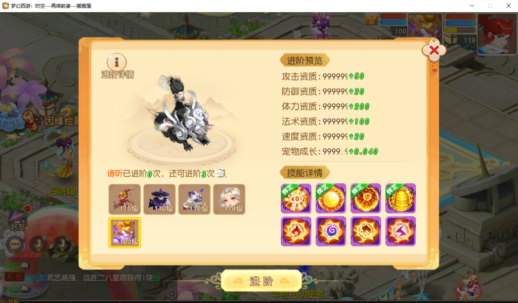图片[42]- 梦幻 大话 三国 传奇 H5 魔兽 仙侠 卡牌  回合梦幻西游
