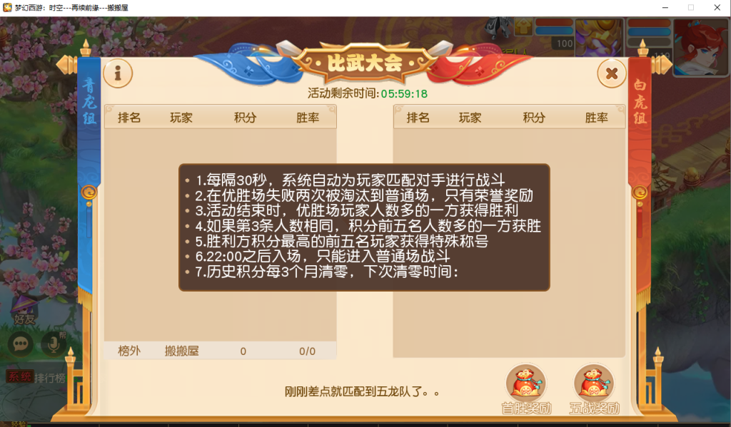 图片[45]- 梦幻 大话 三国 传奇 H5 魔兽 仙侠 卡牌  回合梦幻西游