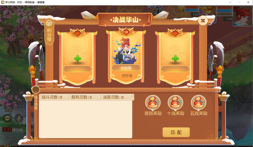 图片[46]- 梦幻 大话 三国 传奇 H5 魔兽 仙侠 卡牌  回合梦幻西游