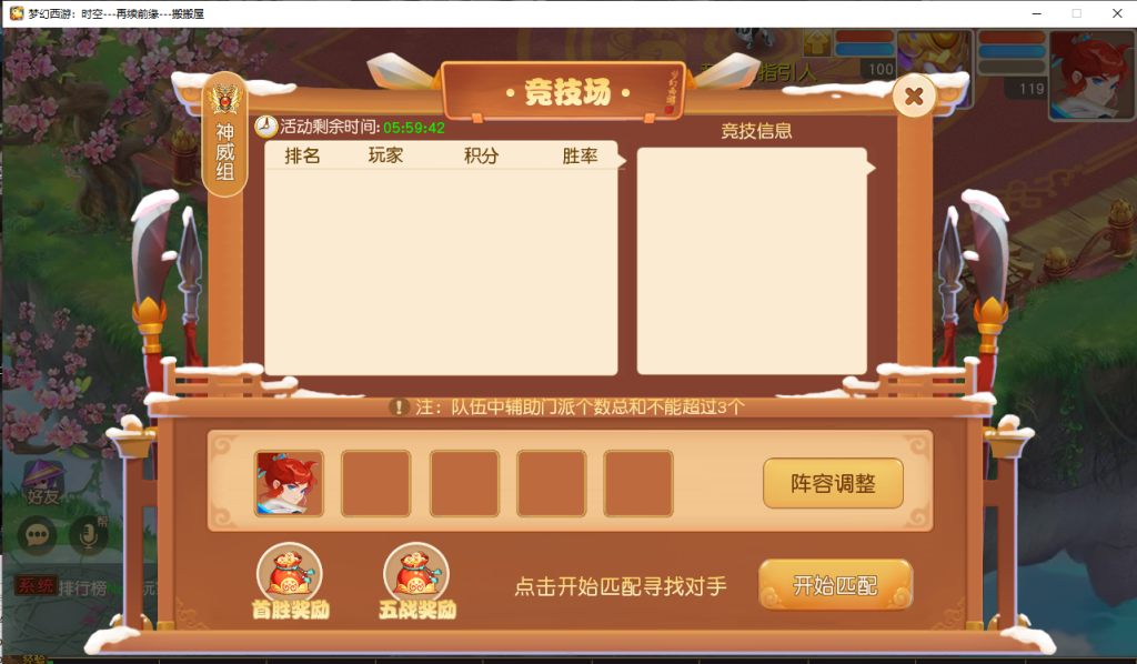 图片[47]- 梦幻 大话 三国 传奇 H5 魔兽 仙侠 卡牌  回合梦幻西游