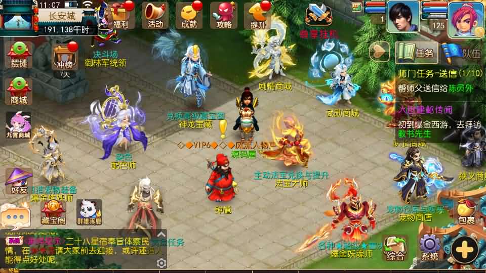 图片[6]源码屋- 梦幻 大话 三国 传奇 H5 魔兽 仙侠 卡牌  回合爆金西游挂机尊享版