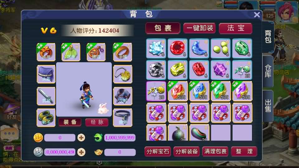 图片[7]源码屋- 梦幻 大话 三国 传奇 H5 魔兽 仙侠 卡牌  回合爆金西游挂机尊享版