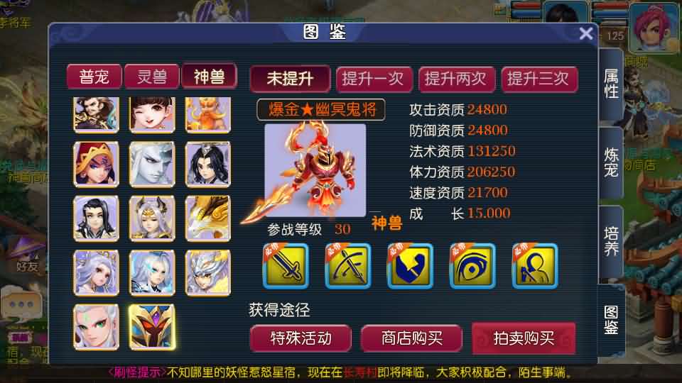 图片[11]源码屋- 梦幻 大话 三国 传奇 H5 魔兽 仙侠 卡牌  回合爆金西游挂机尊享版