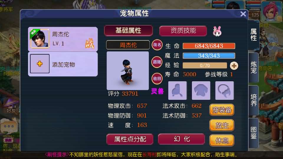图片[12]源码屋- 梦幻 大话 三国 传奇 H5 魔兽 仙侠 卡牌  回合爆金西游挂机尊享版