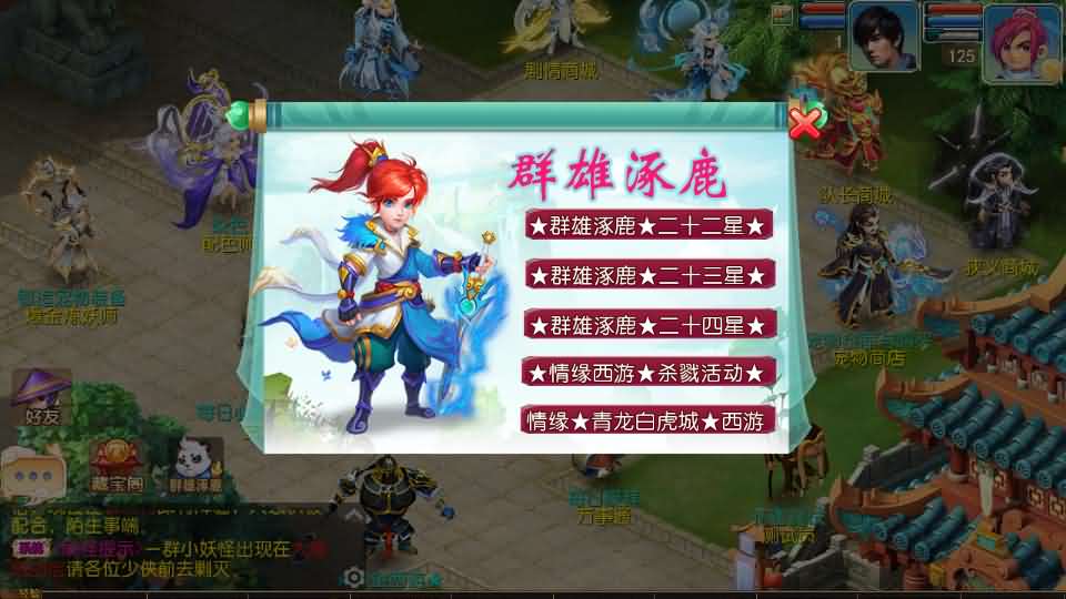 图片[13]源码屋- 梦幻 大话 三国 传奇 H5 魔兽 仙侠 卡牌  回合爆金西游挂机尊享版