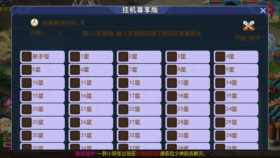 图片[14]源码屋- 梦幻 大话 三国 传奇 H5 魔兽 仙侠 卡牌  回合爆金西游挂机尊享版