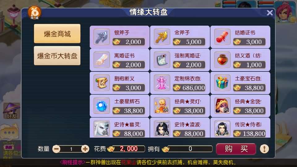 图片[16]源码屋- 梦幻 大话 三国 传奇 H5 魔兽 仙侠 卡牌  回合爆金西游挂机尊享版
