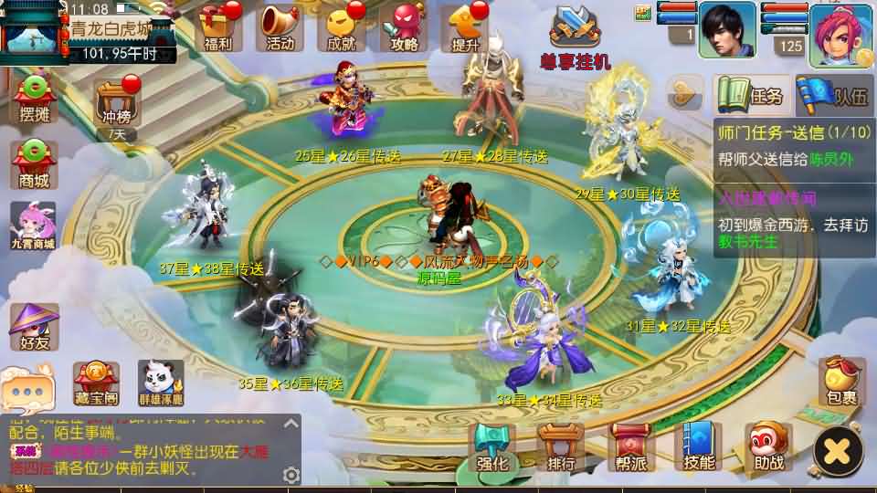 图片[17]源码屋- 梦幻 大话 三国 传奇 H5 魔兽 仙侠 卡牌  回合爆金西游挂机尊享版