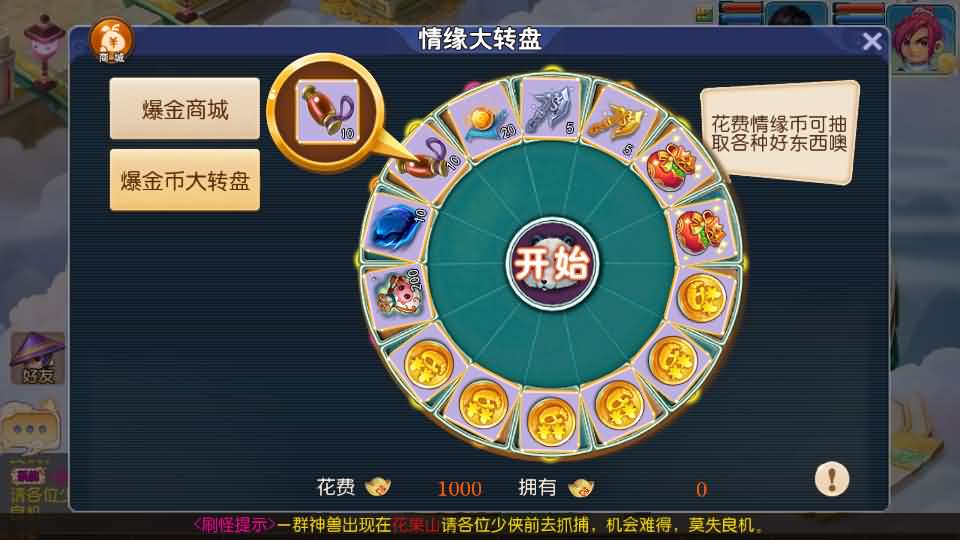 图片[18]源码屋- 梦幻 大话 三国 传奇 H5 魔兽 仙侠 卡牌  回合爆金西游挂机尊享版